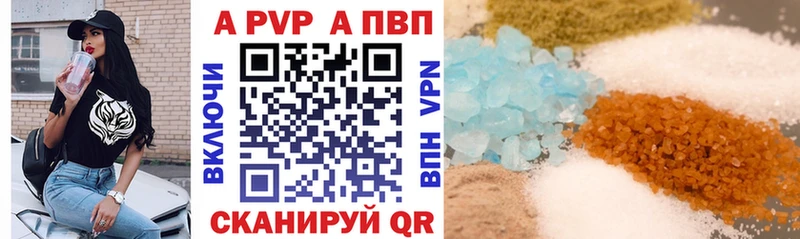 Alpha-PVP СК купить сайты Лаишево