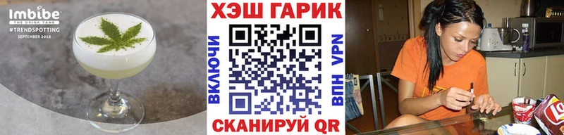 Печенье с ТГК конопля  kraken онион  Лаишево 