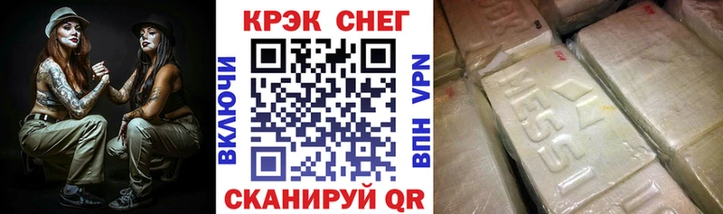 kraken   закладки  Лаишево  Cocaine 97% 