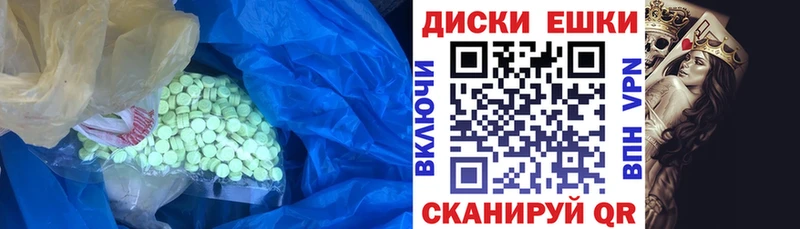 Экстази 250 мг  Лаишево 