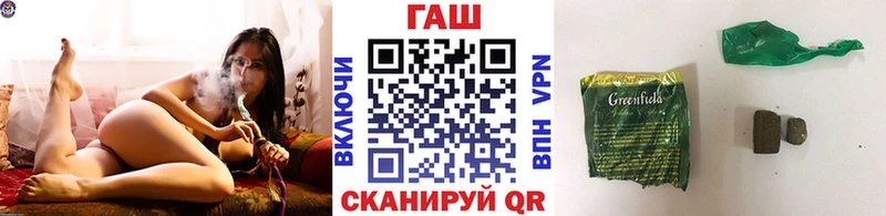 кракен ONION  Лаишево  ГАШ гашик 