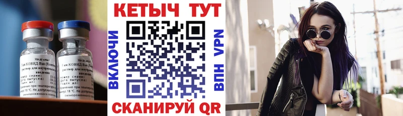 хочу наркоту Лаишево КЕТАМИН VHQ