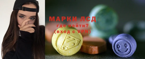 марки lsd Алексин