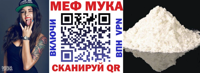 Мефедрон mephedrone  где найти   Лаишево 
