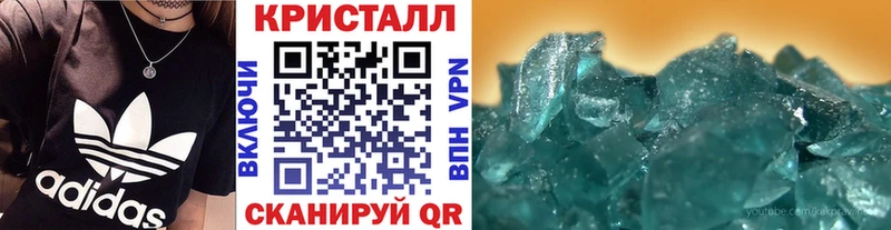 Метамфетамин Methamphetamine  OMG ссылка  Лаишево  где купить наркоту 