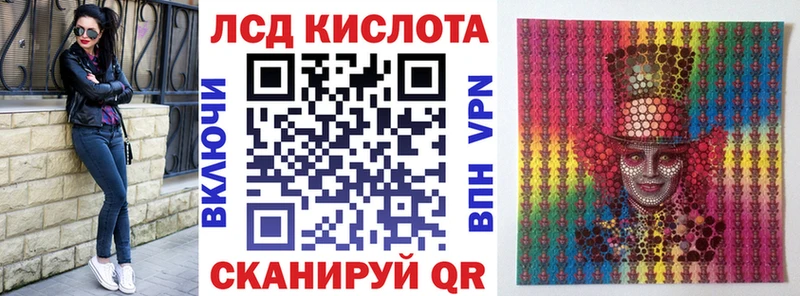 Наркотические марки 1500мкг  купить наркоту  Лаишево 