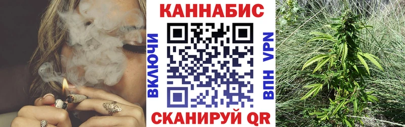 Каннабис марихуана Лаишево